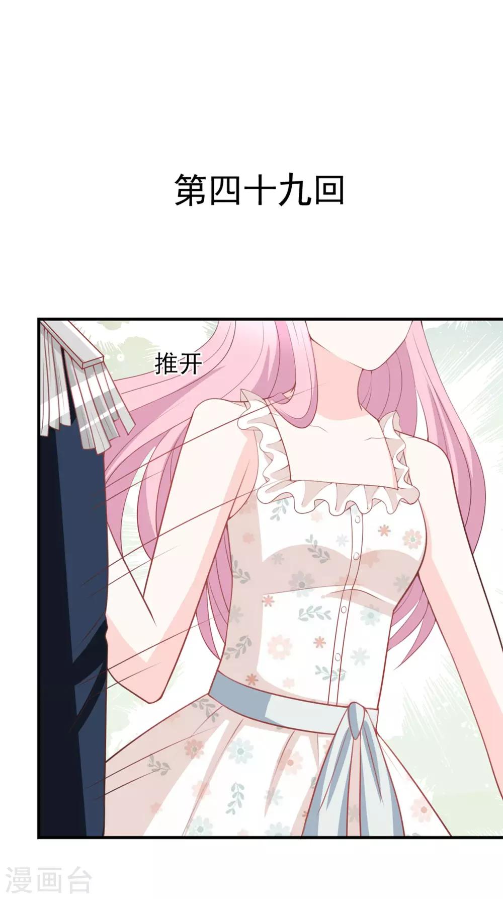 第49话0