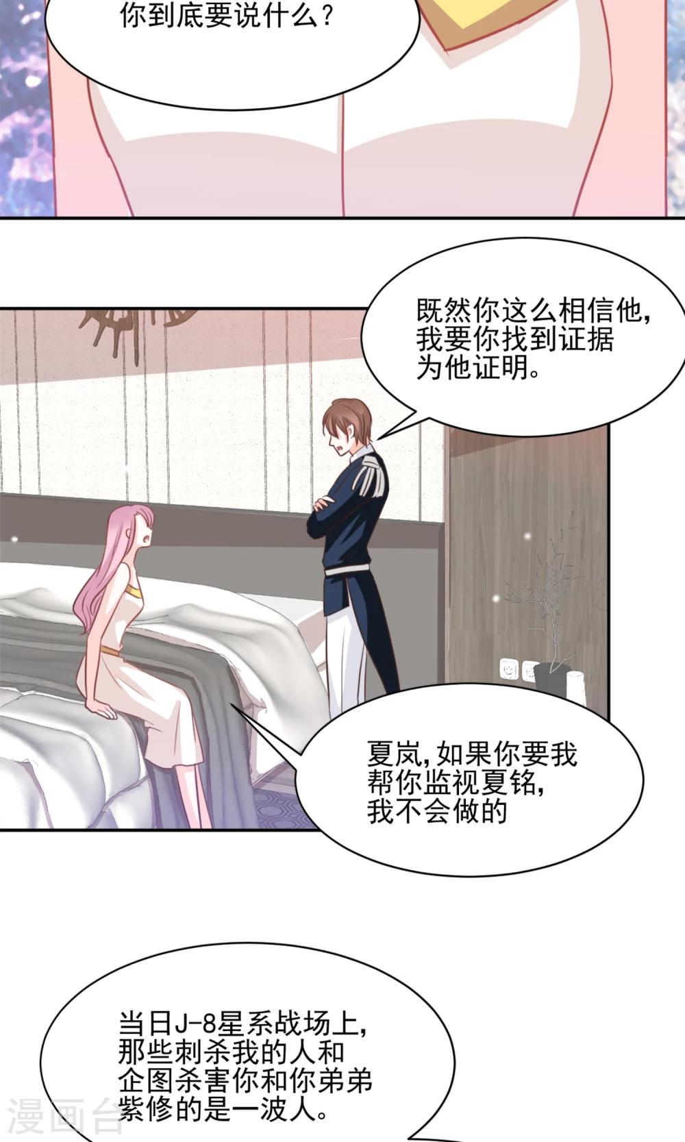 第42话15