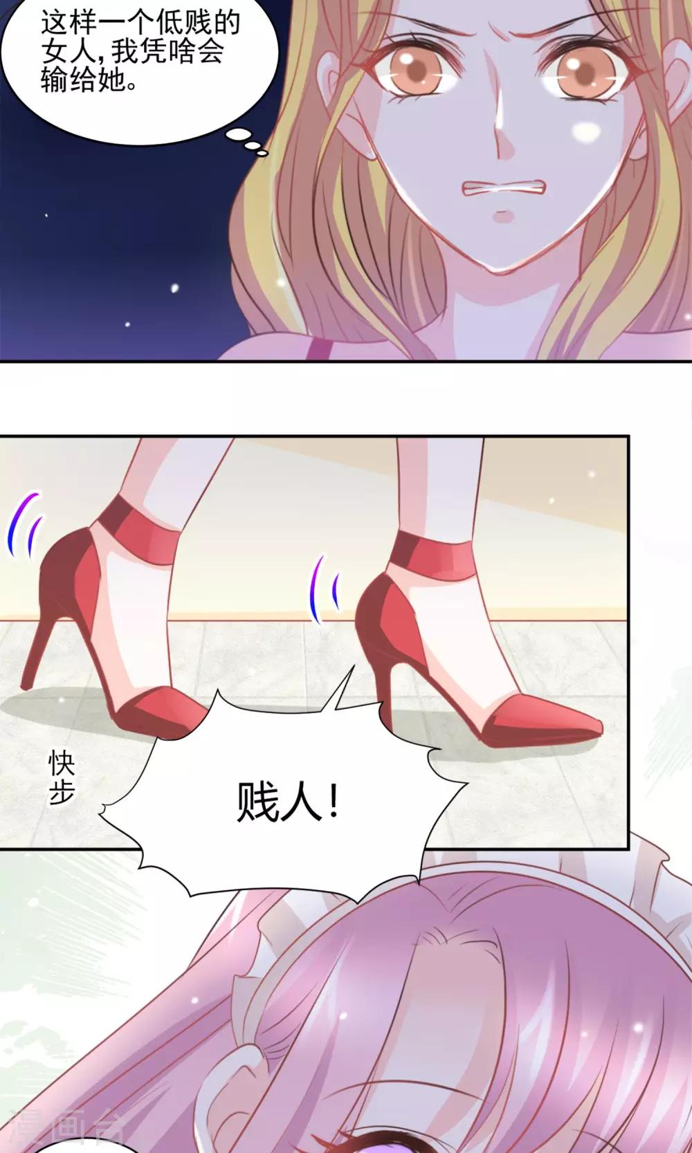 第26话23