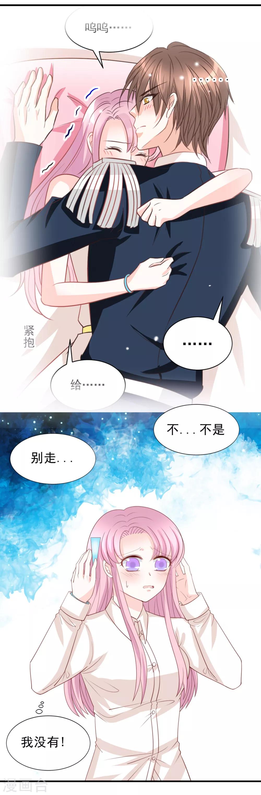 第53话24