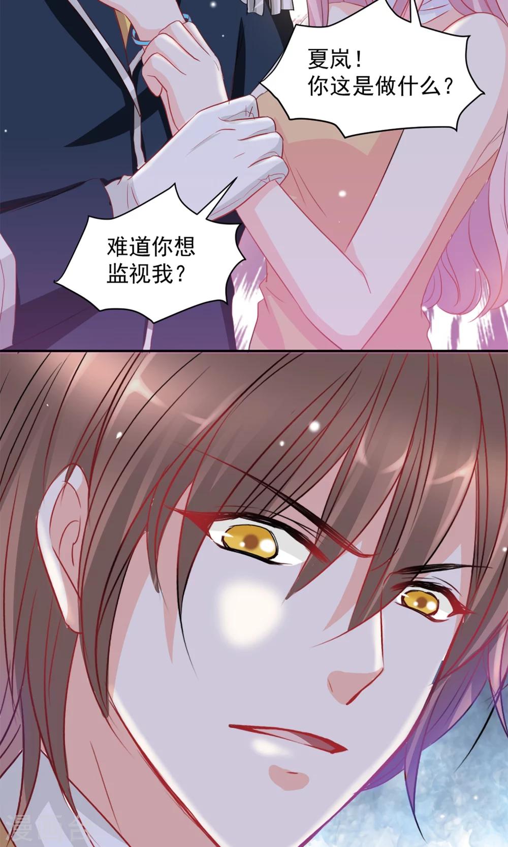第4话1