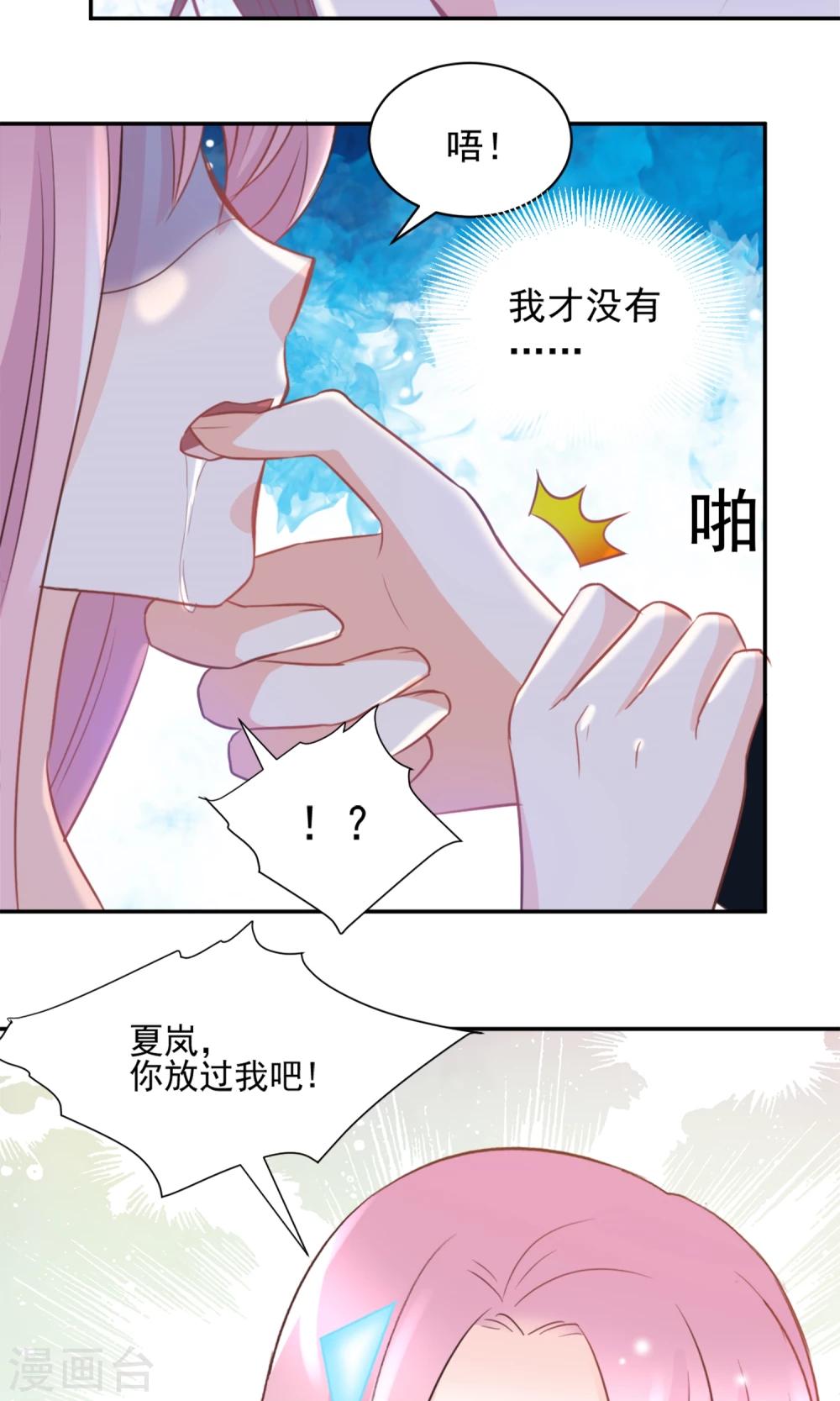 第42话3