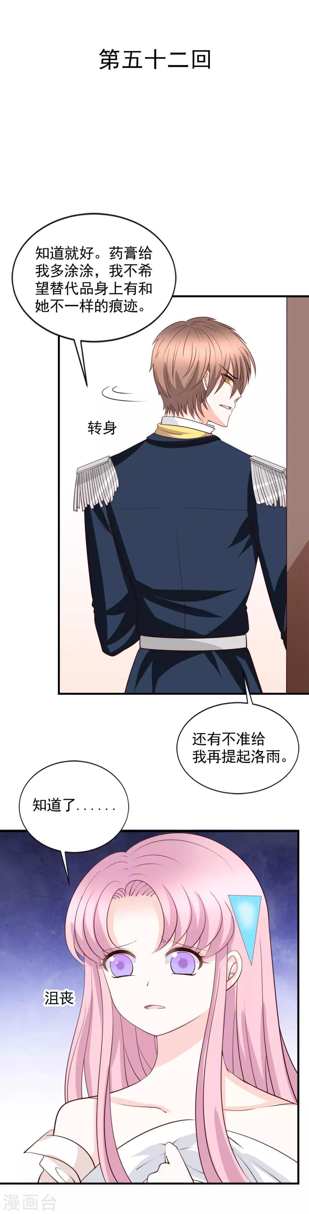 第52话0