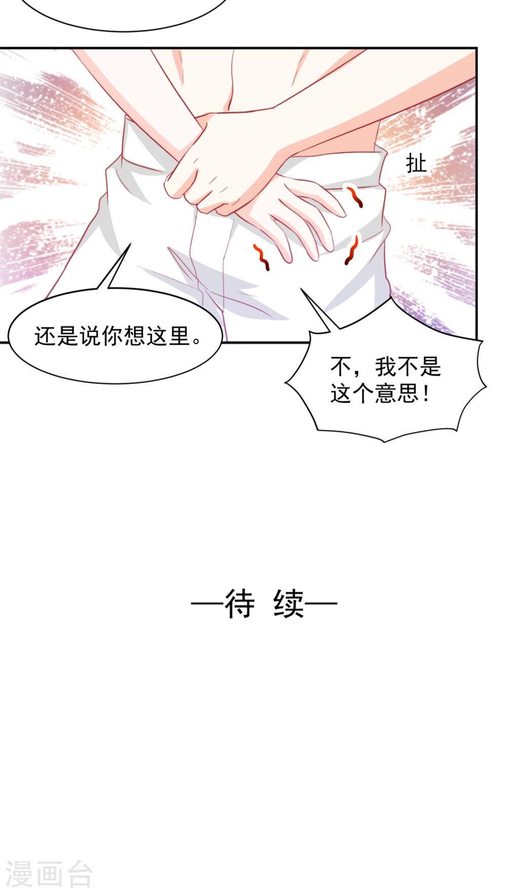 第5话22
