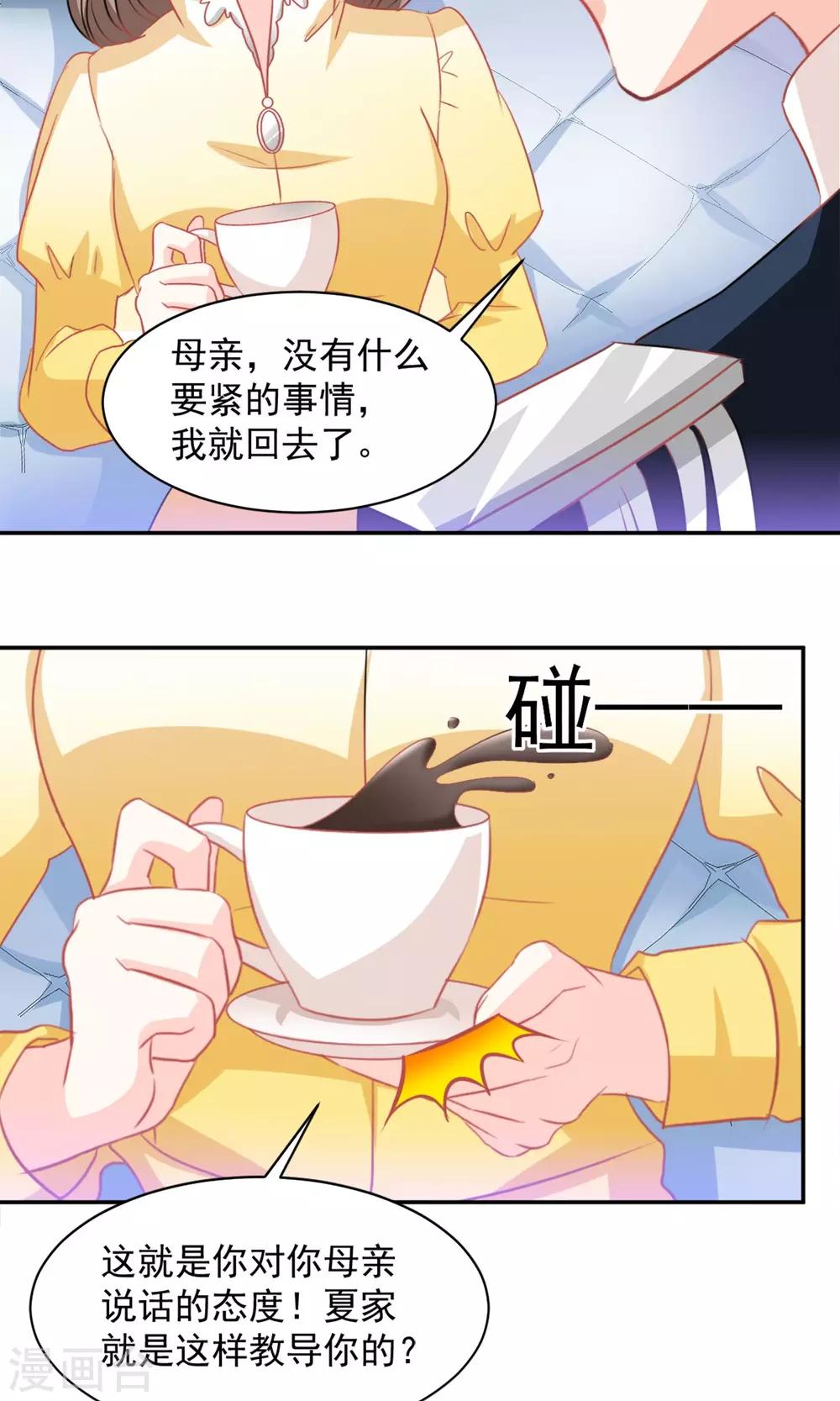 第22话7