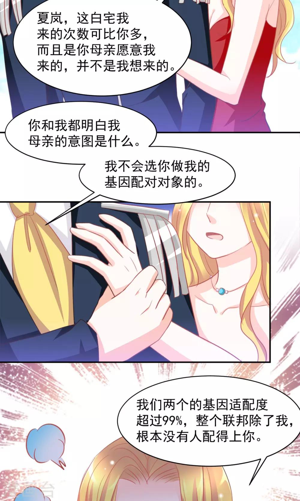 第22话22