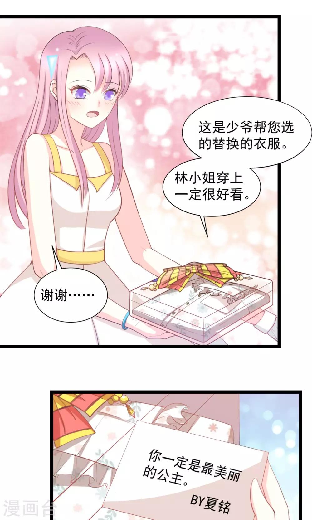 第45话5