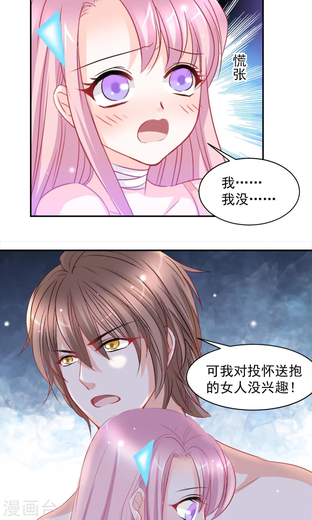 第7话16