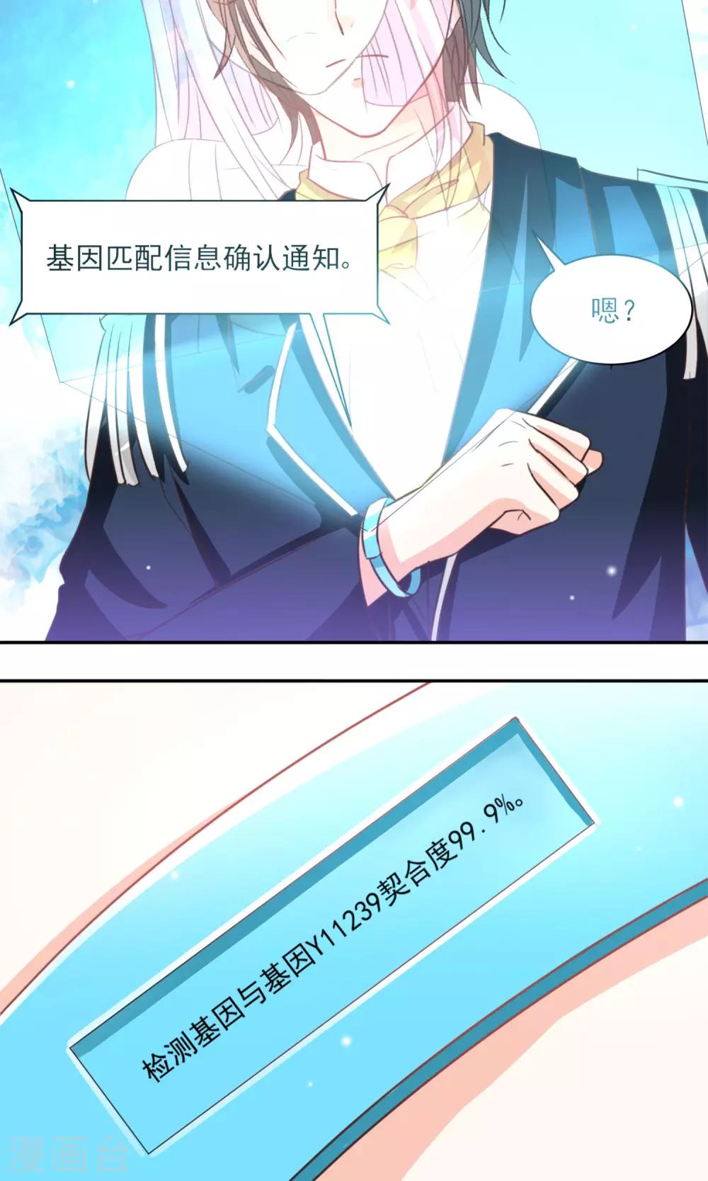 第27话25