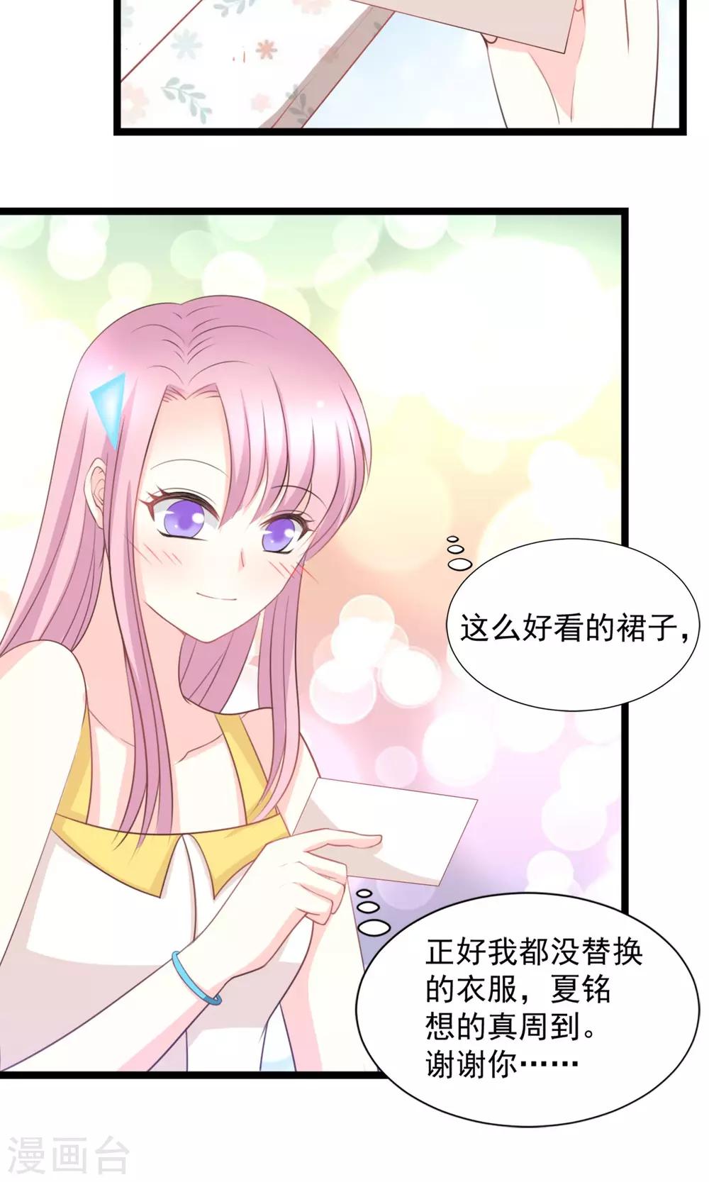 第45话6