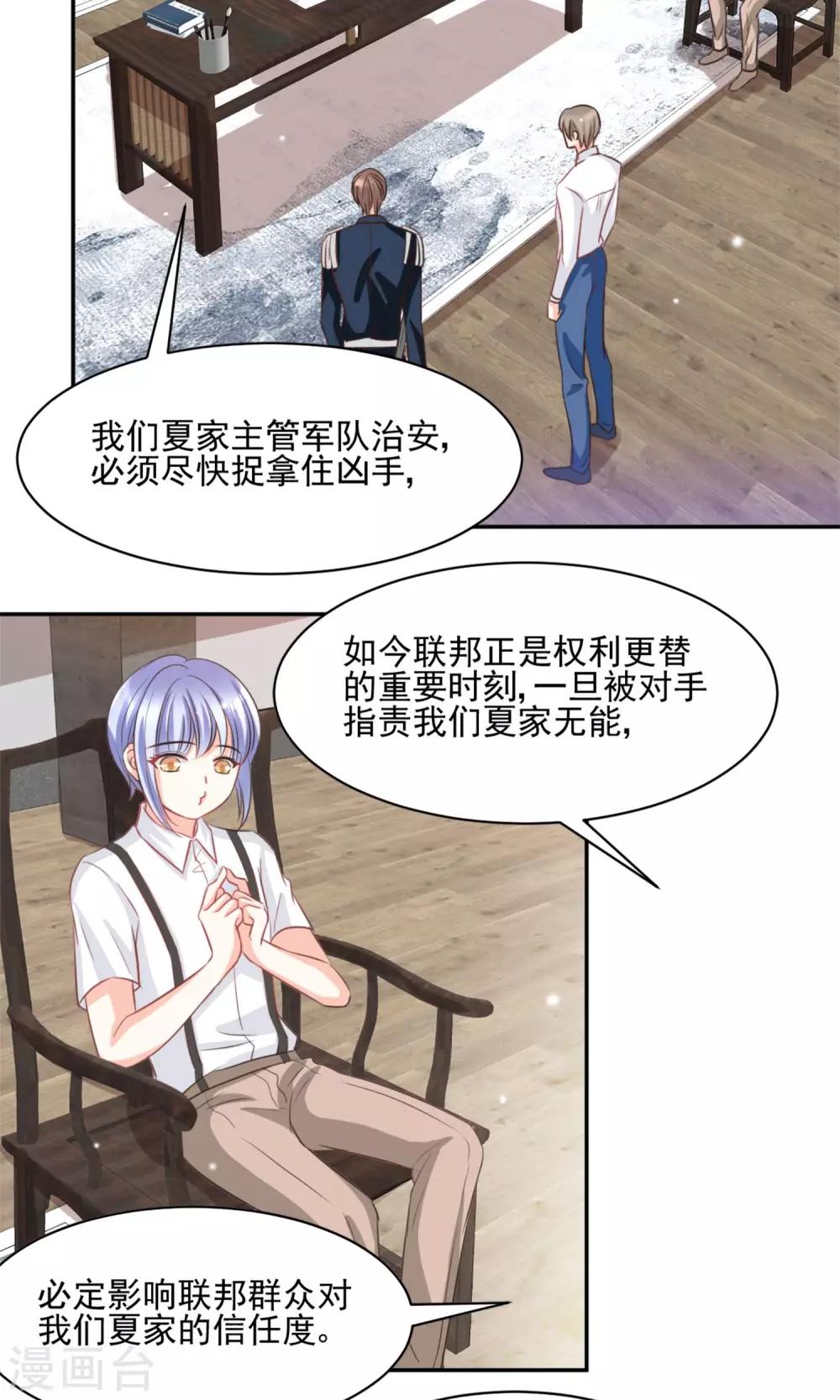 第40话18