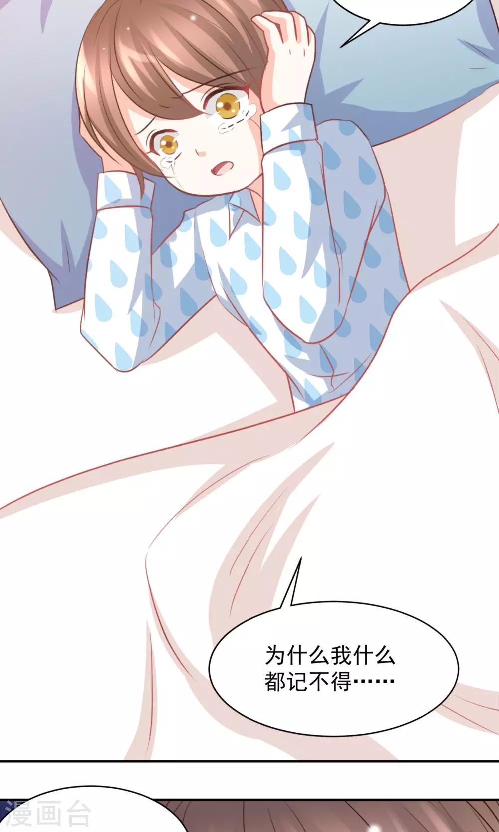 第36话3