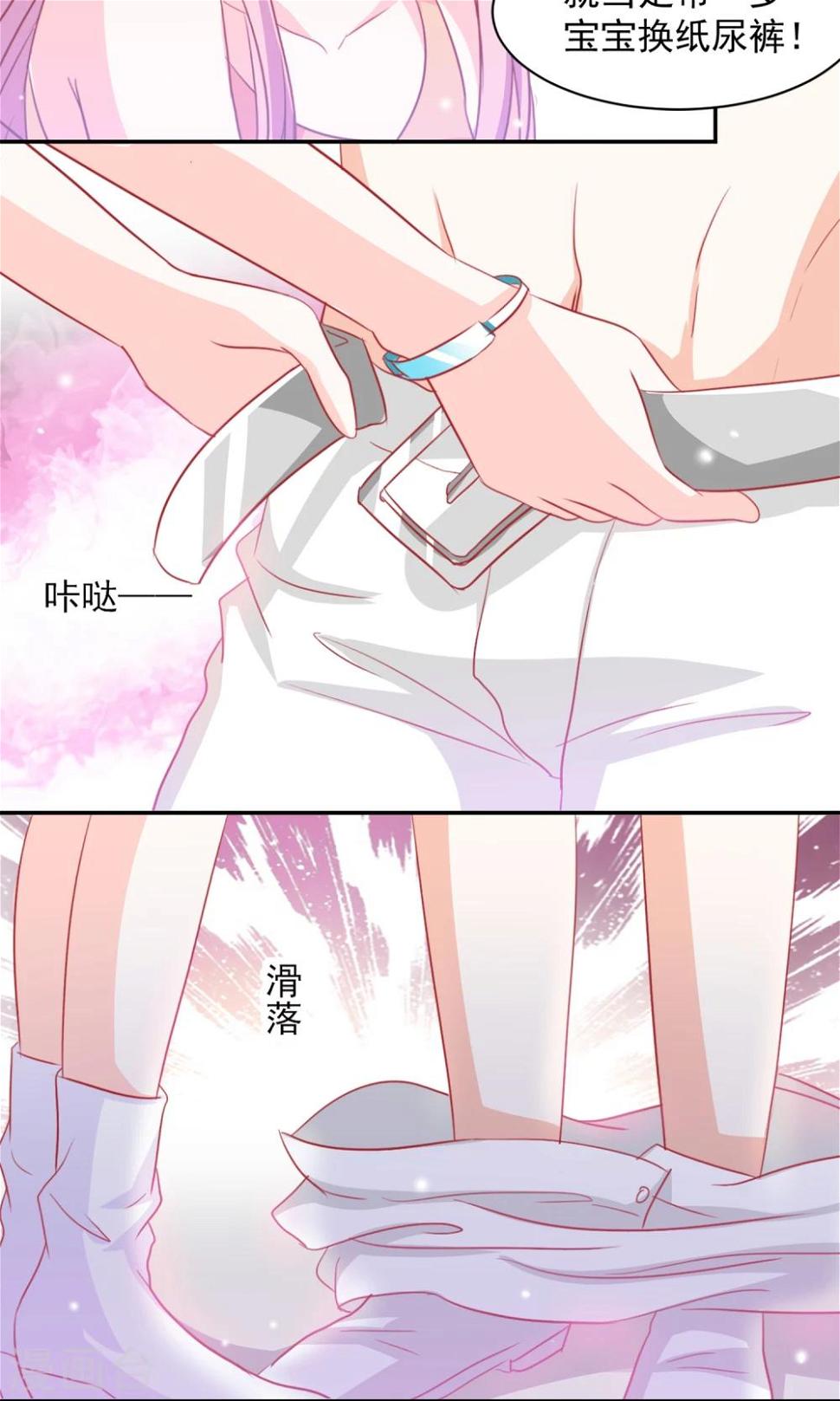 第6话3