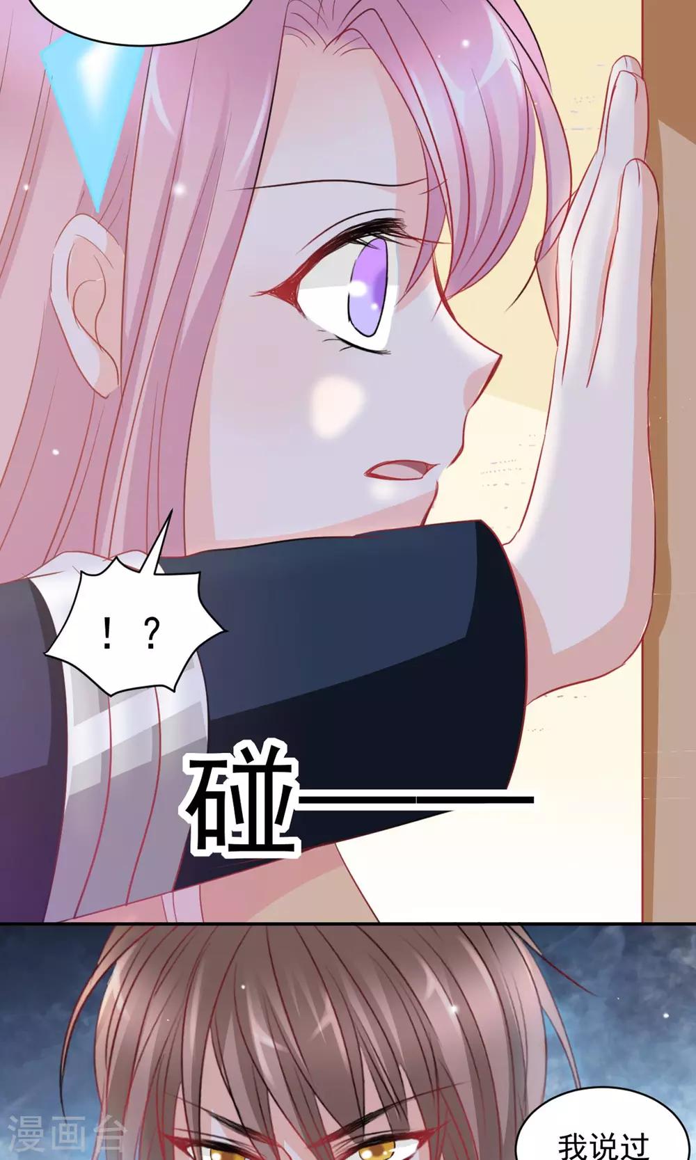 预告4