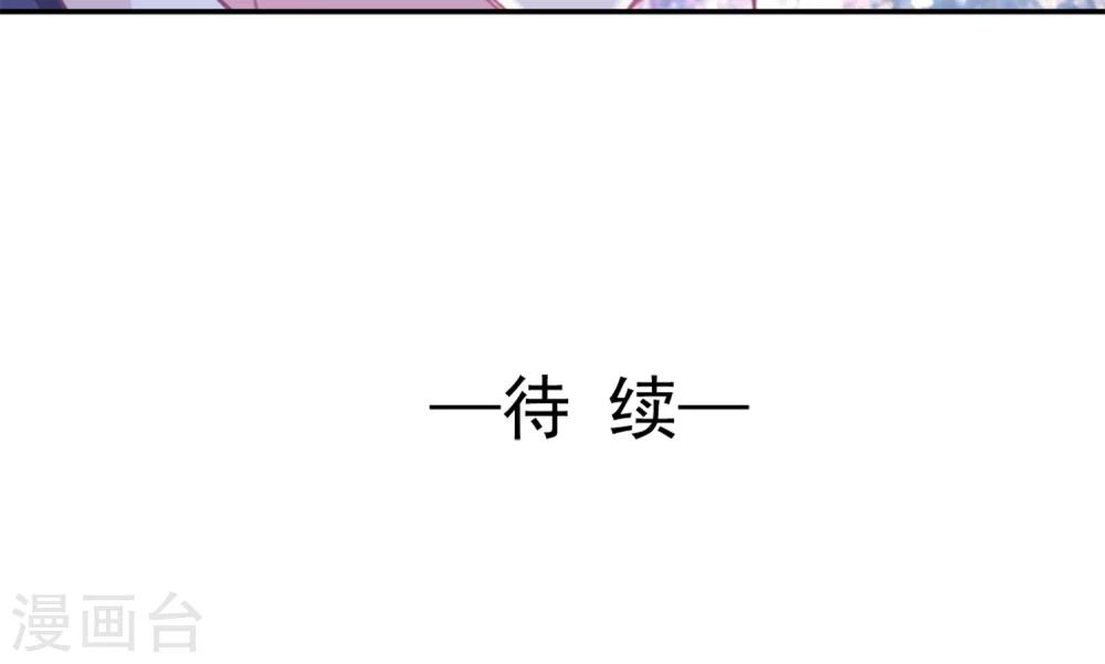 第30话26