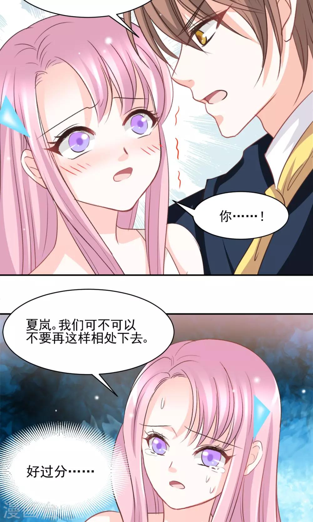第41话21