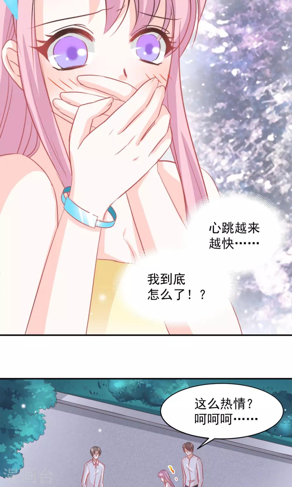 第14话10