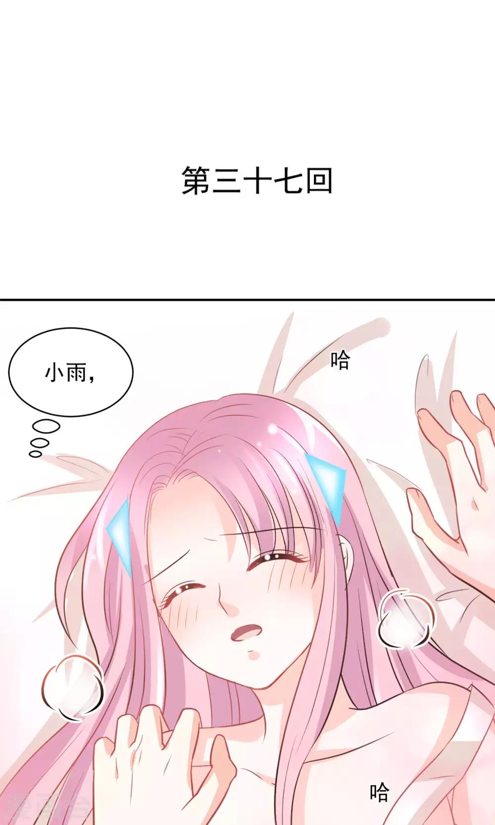 第37话0
