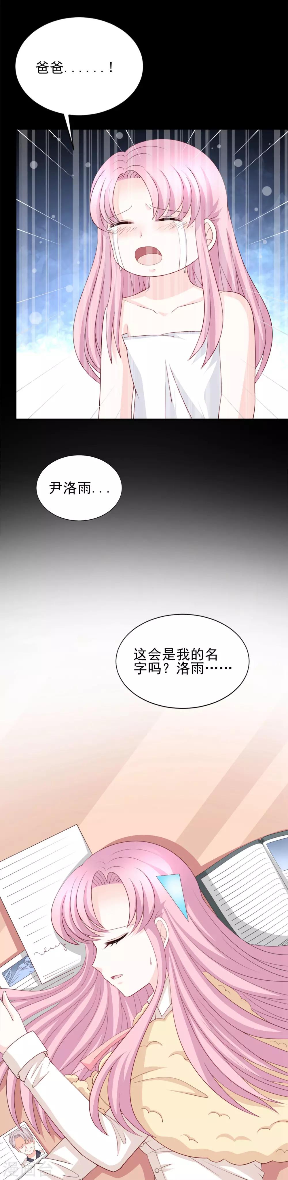 第55话3