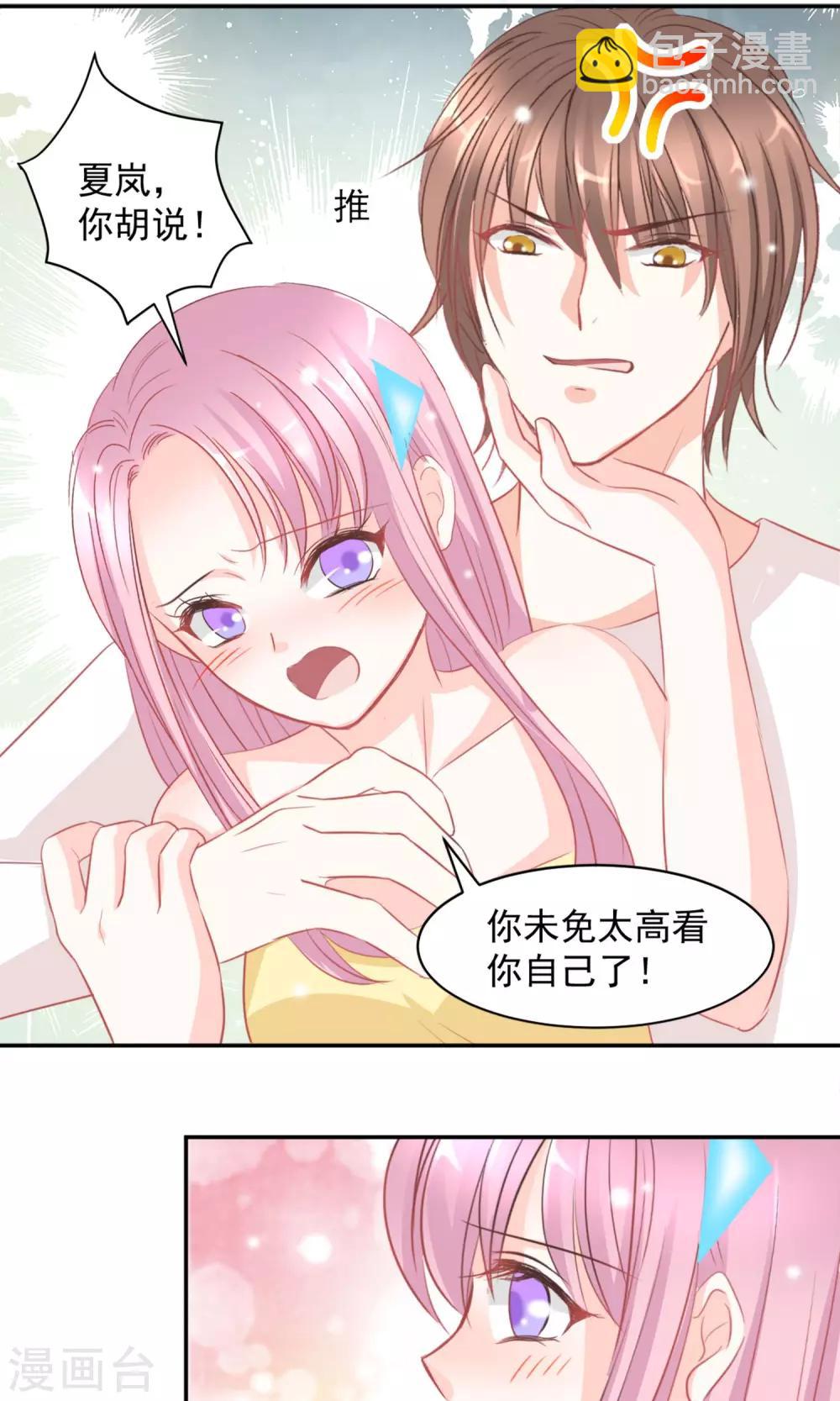 第14话8