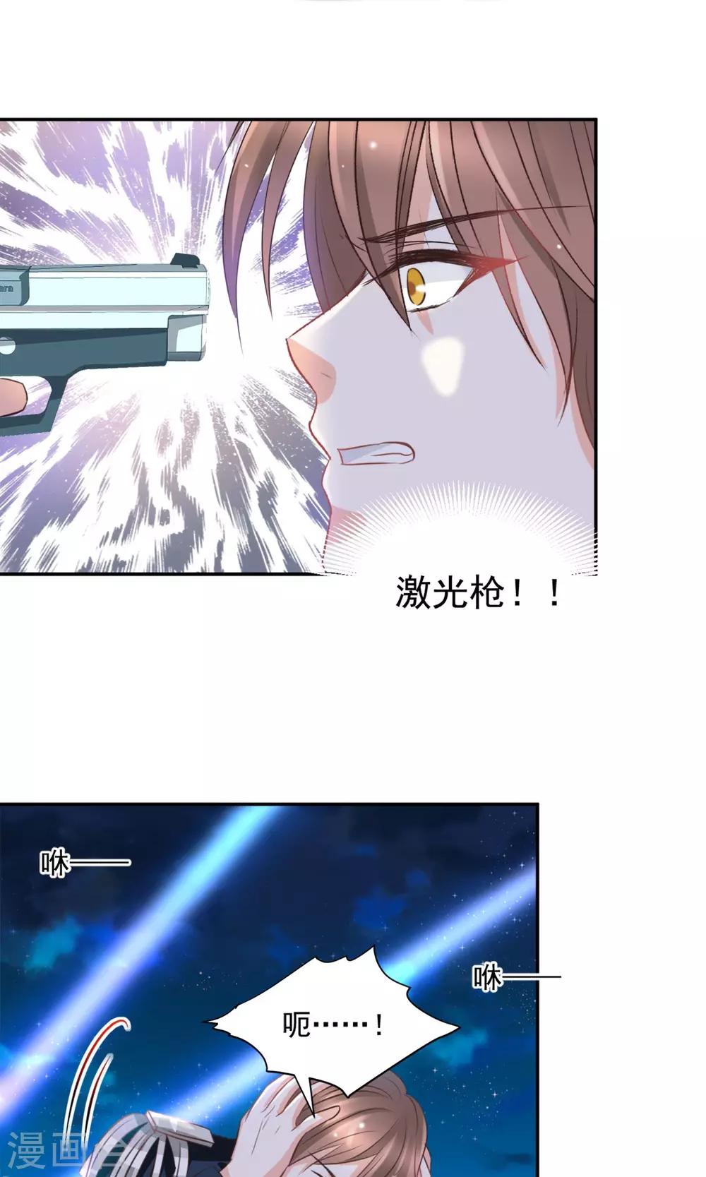 第41话7