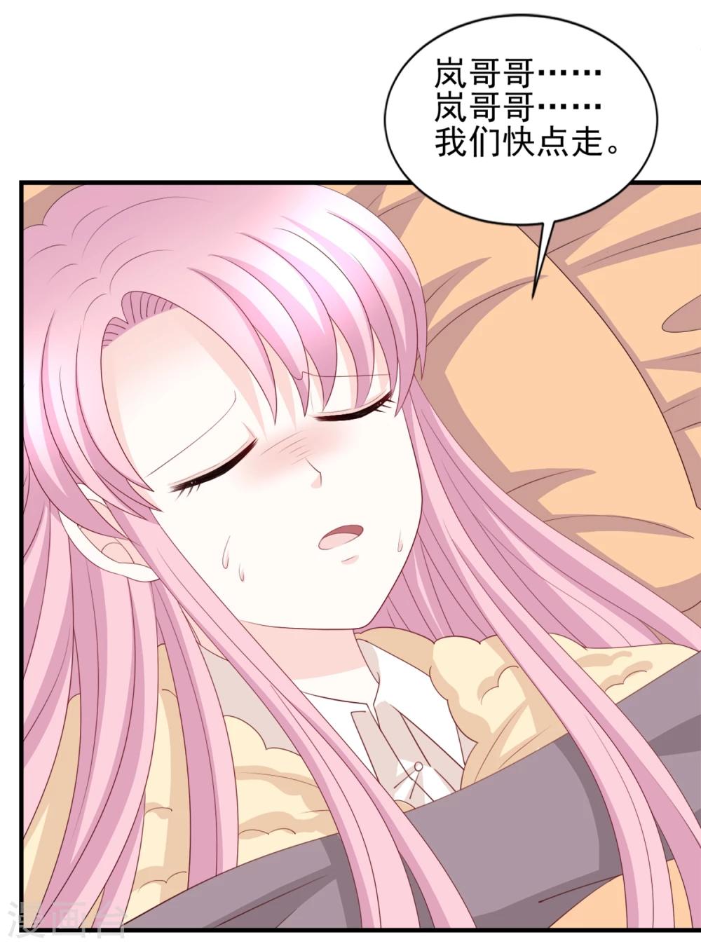 第56话15