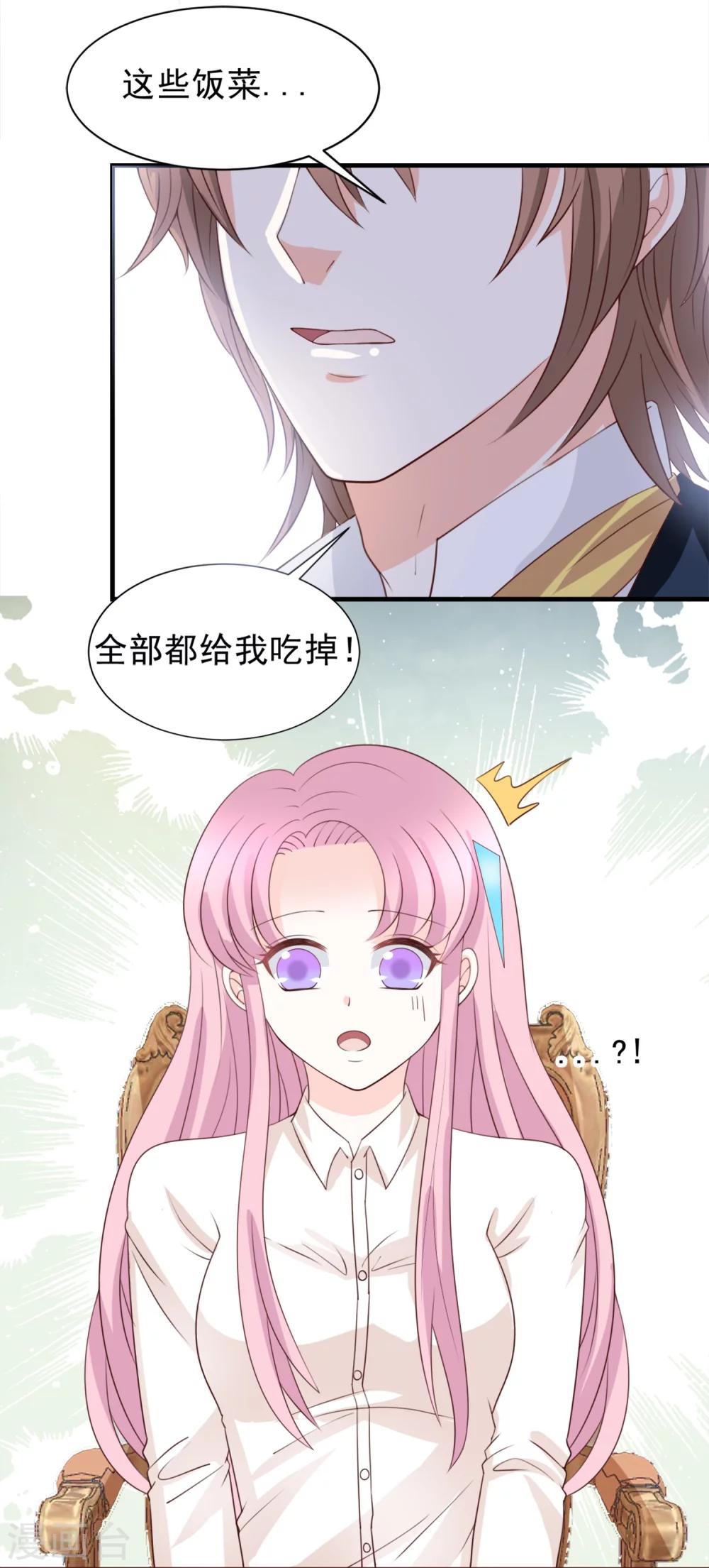 第53话3