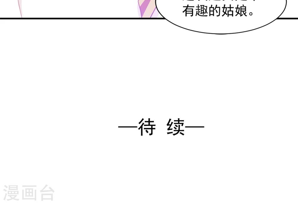 第11话21