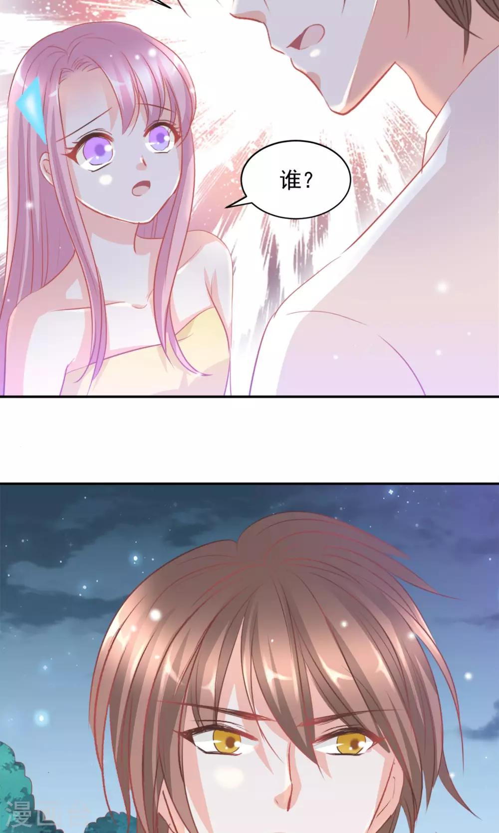 第16话22