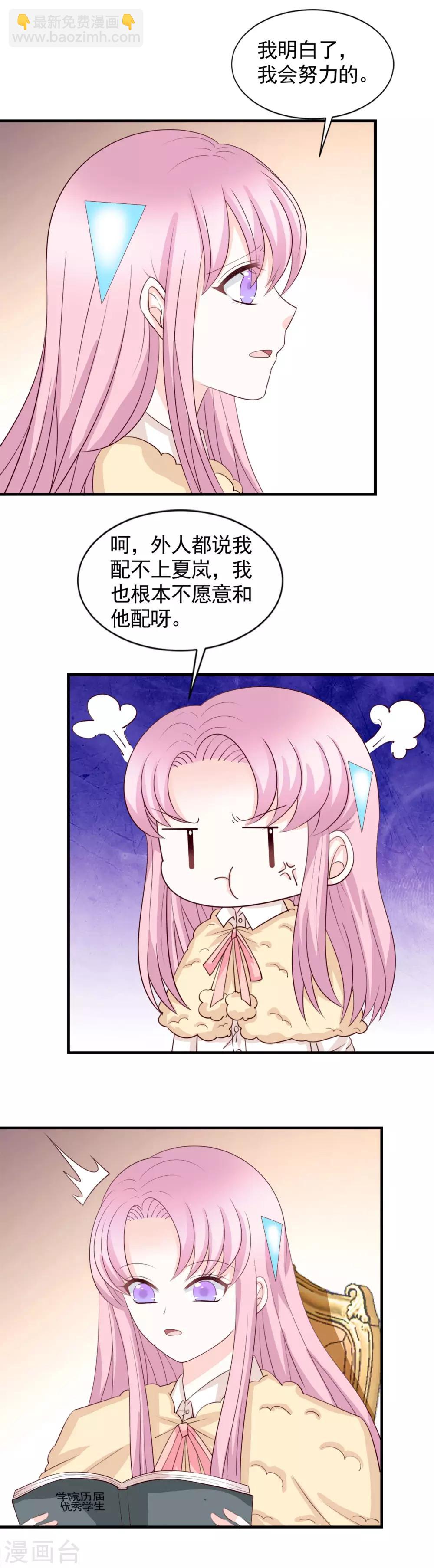 第54话6