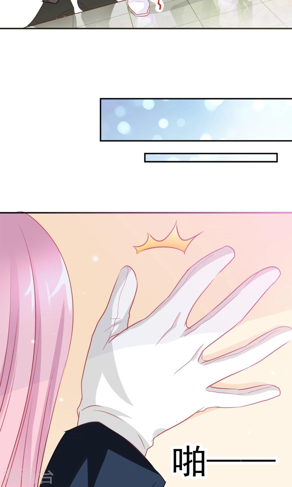 第3话4