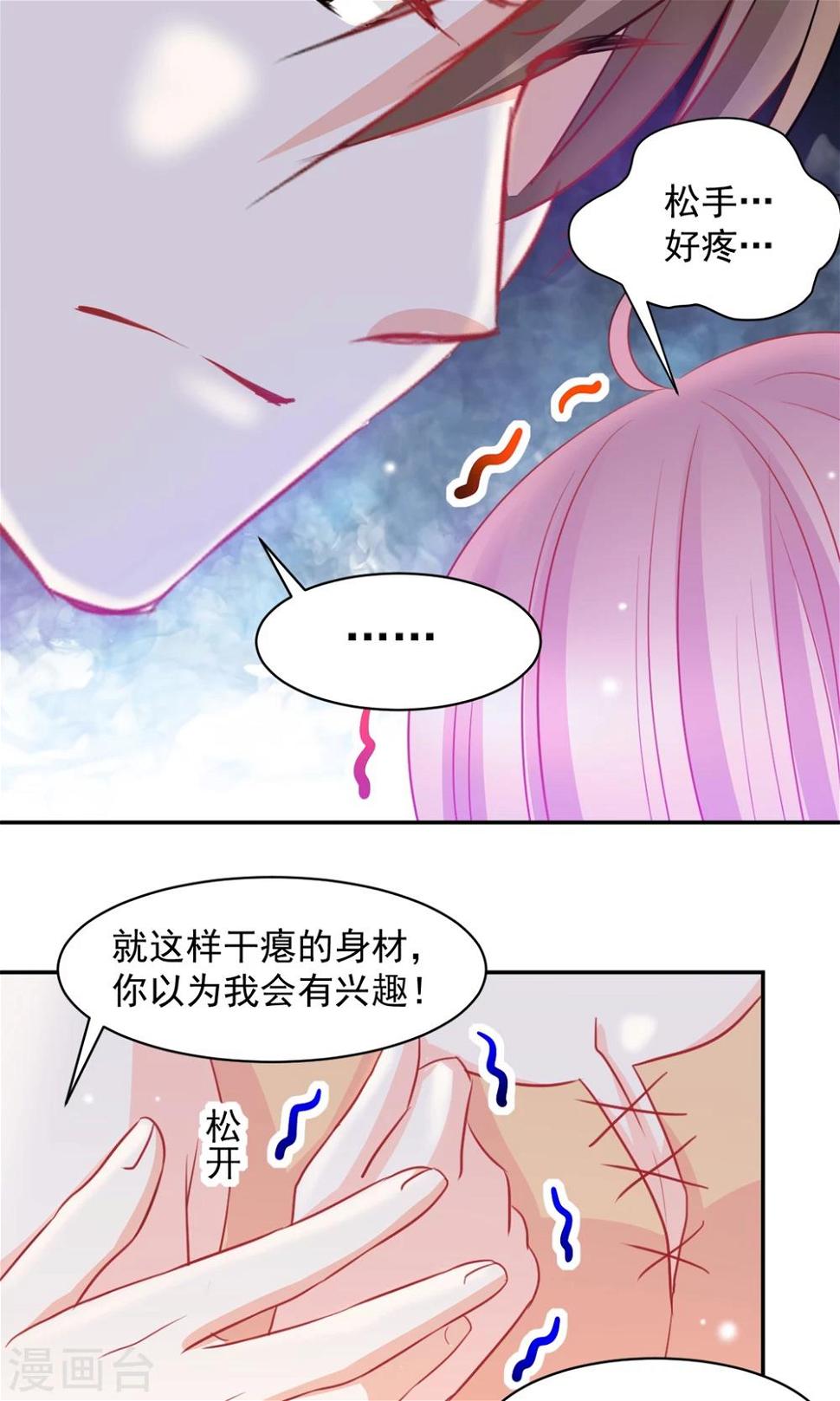 第4话18