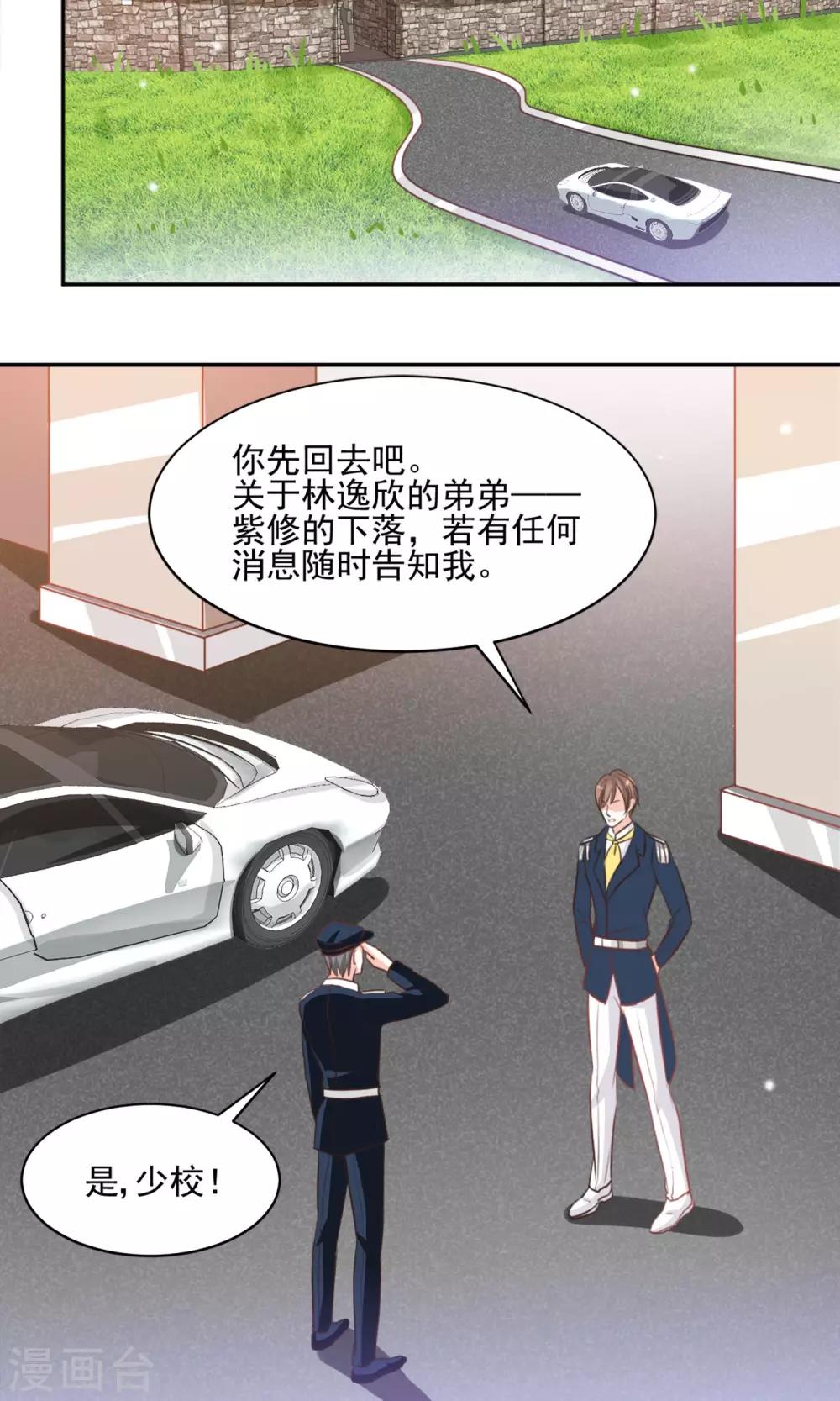 第33话22