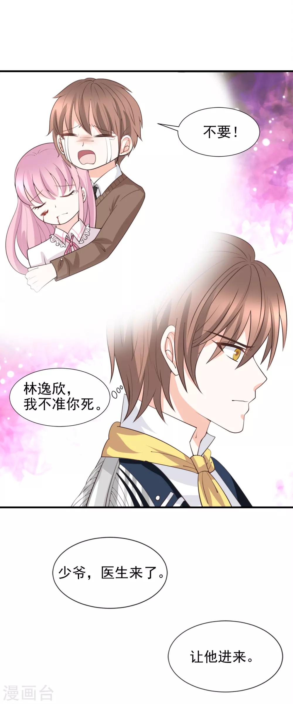 第50话2