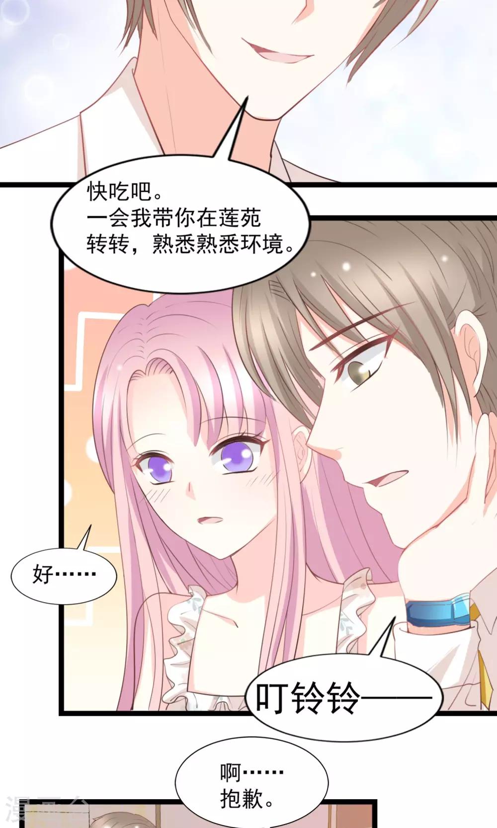 第45话13