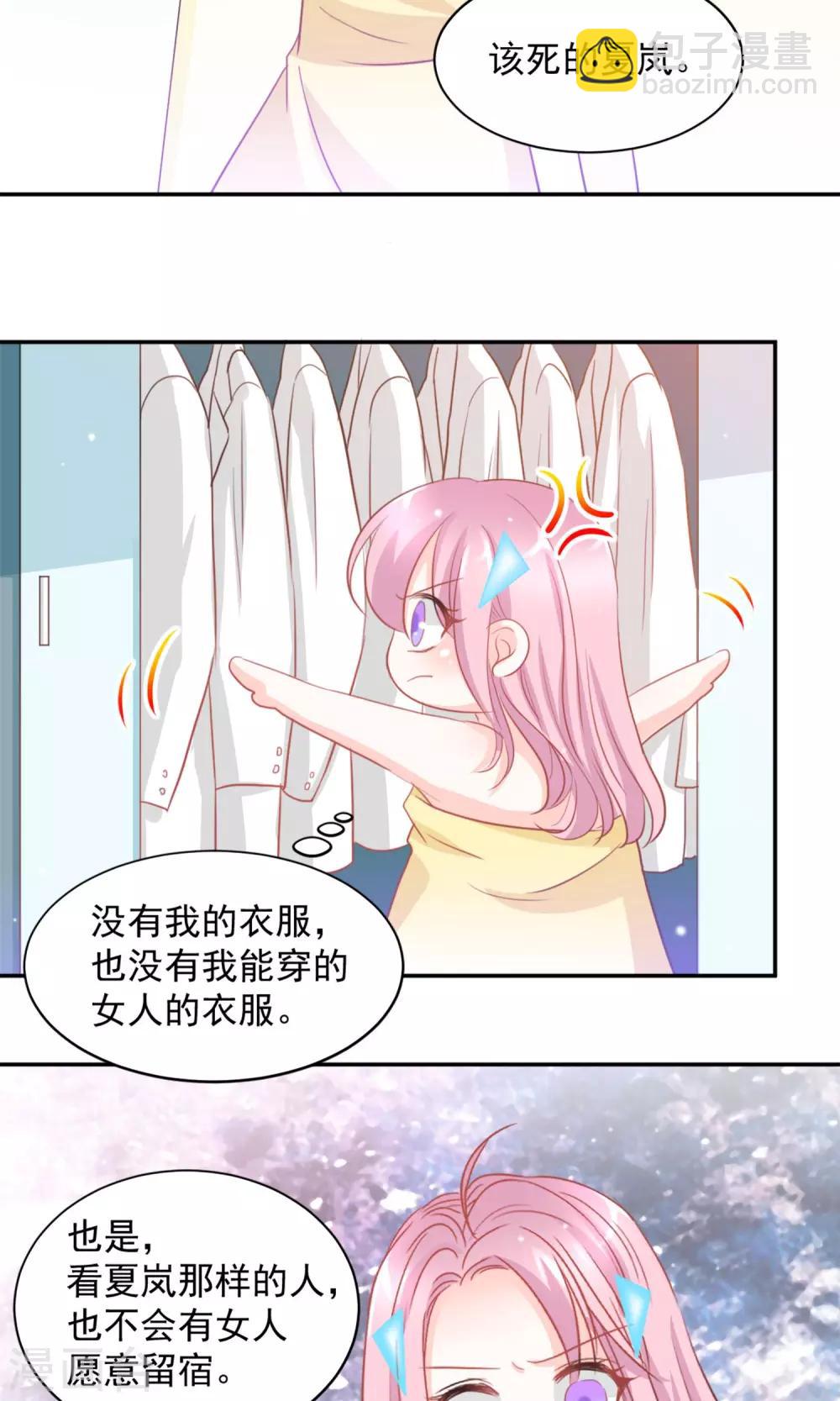 第18话5