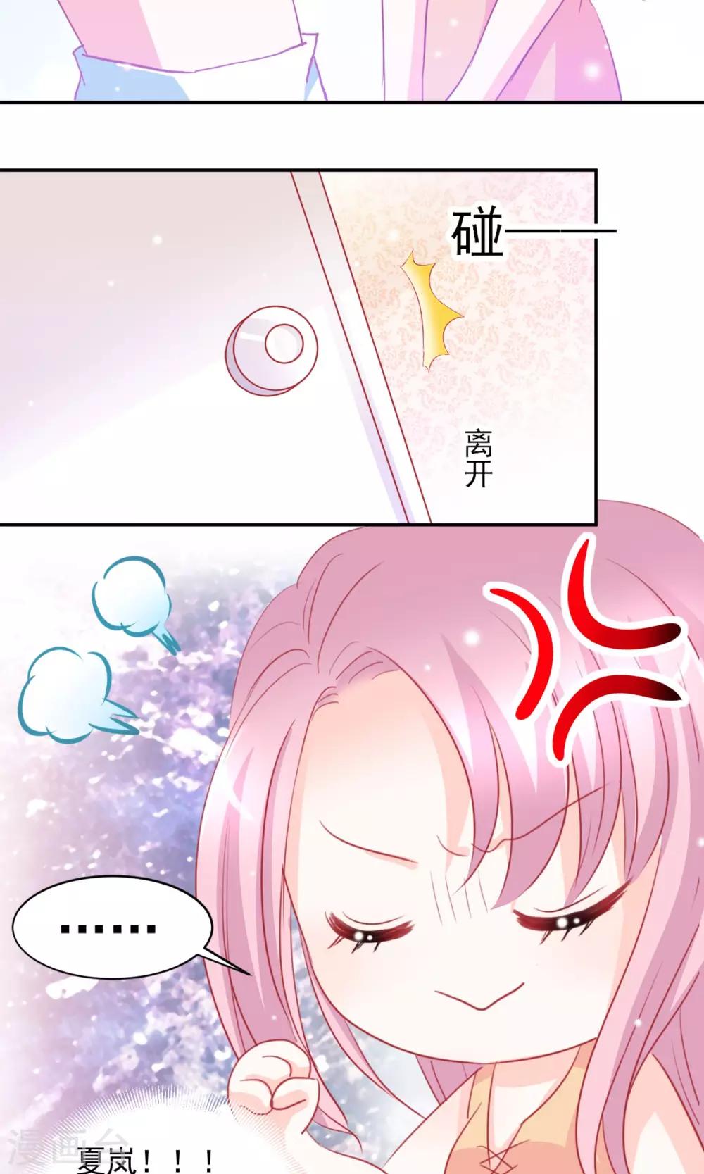 第9话12
