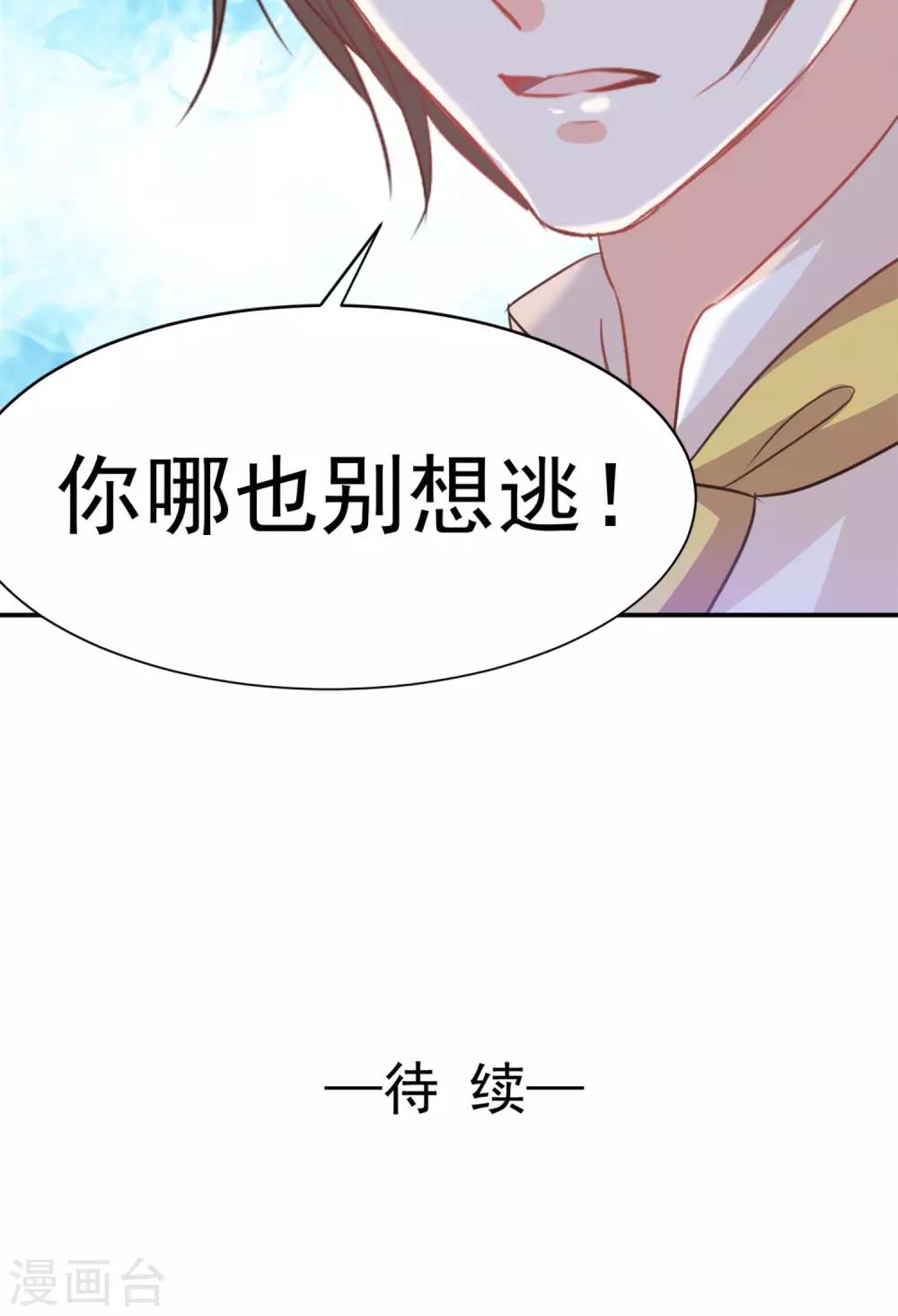 第38话25