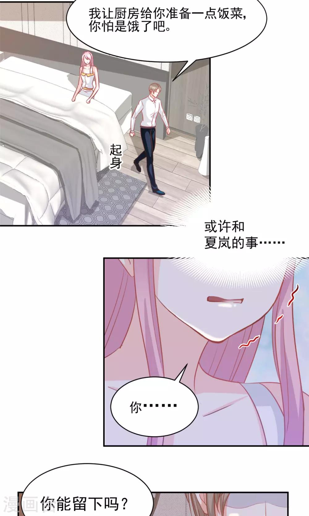 第40话6