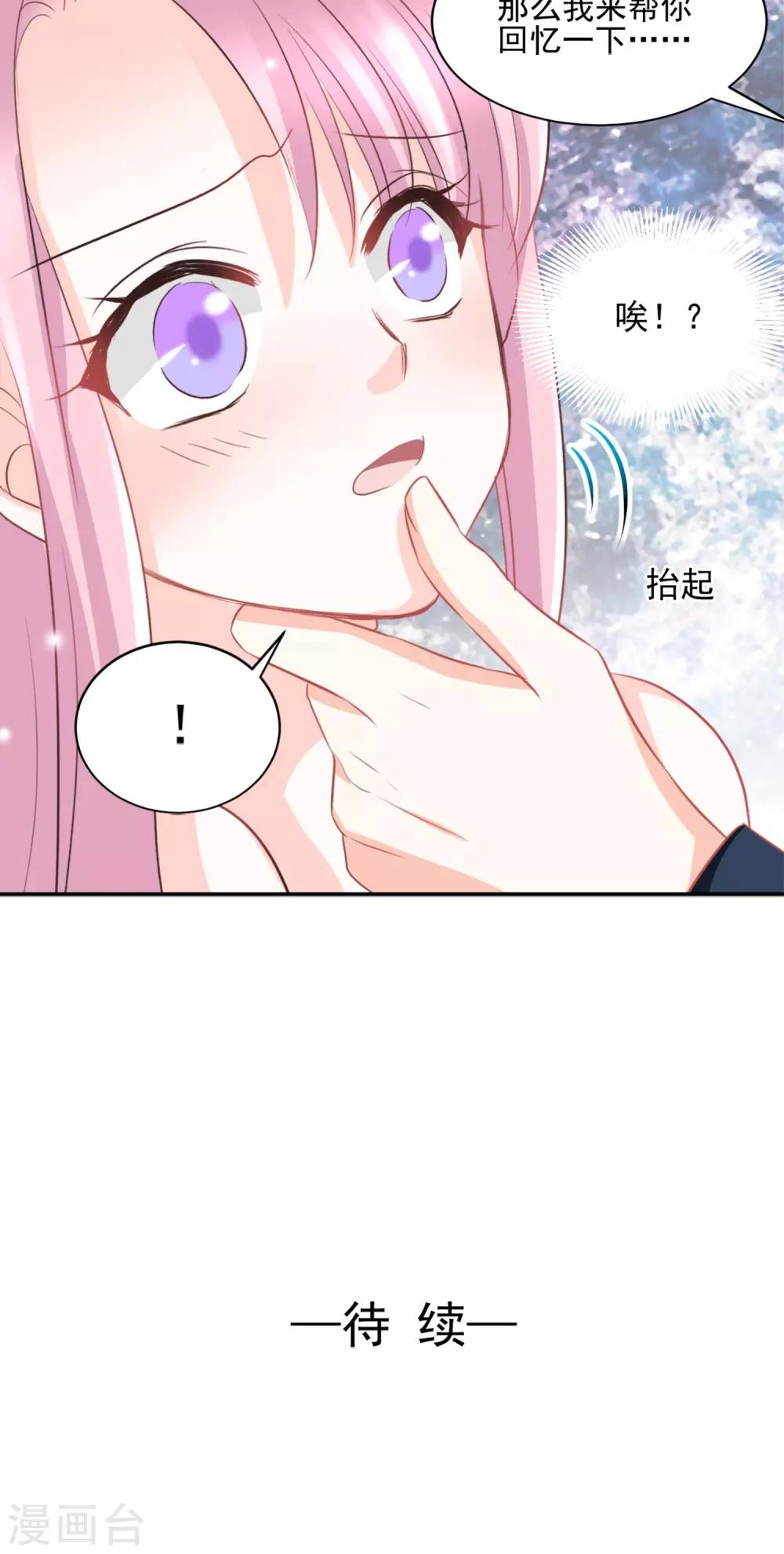 第41话25