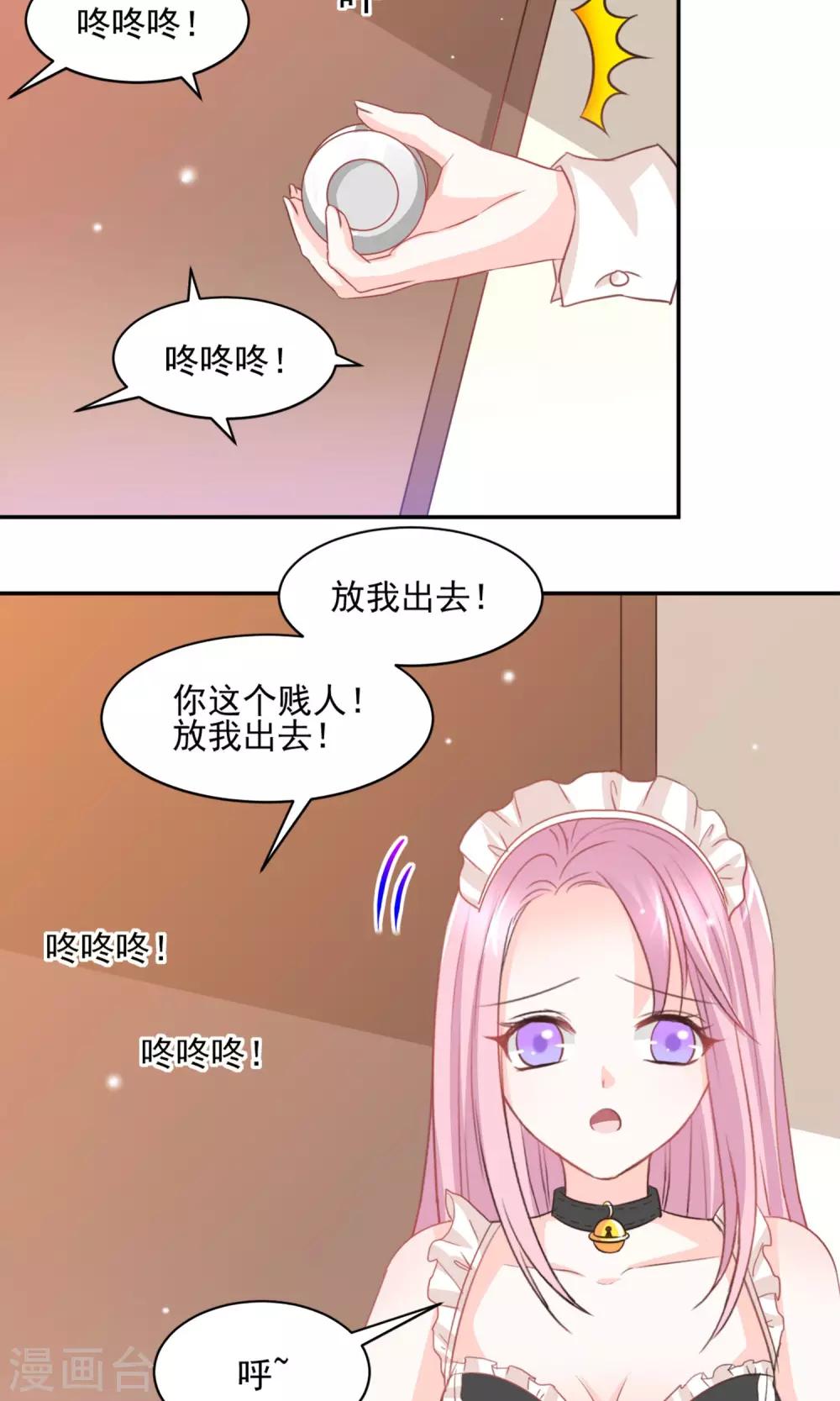 第27话13