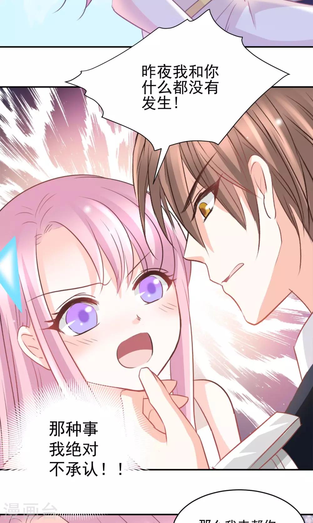 第41话24