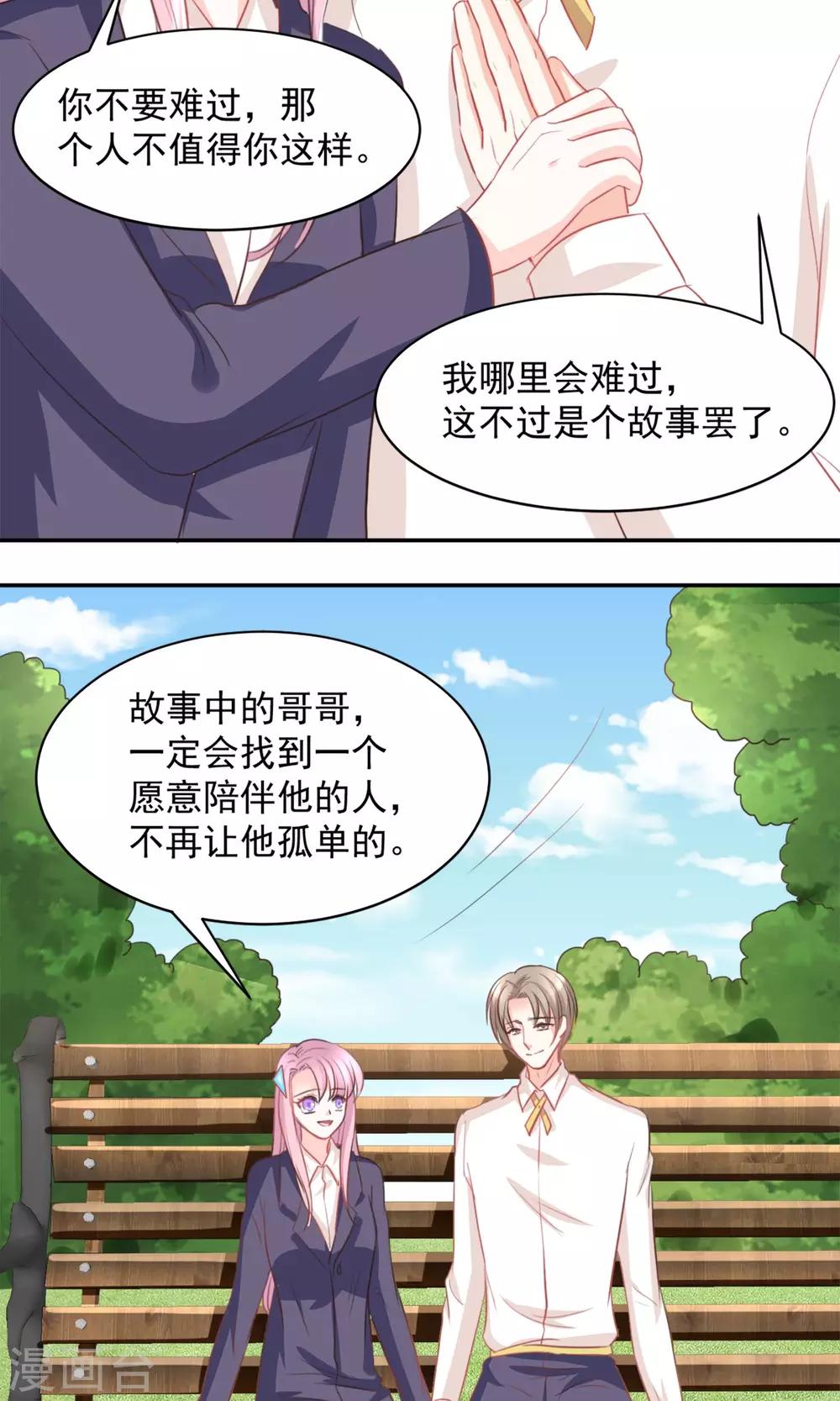 第19话18