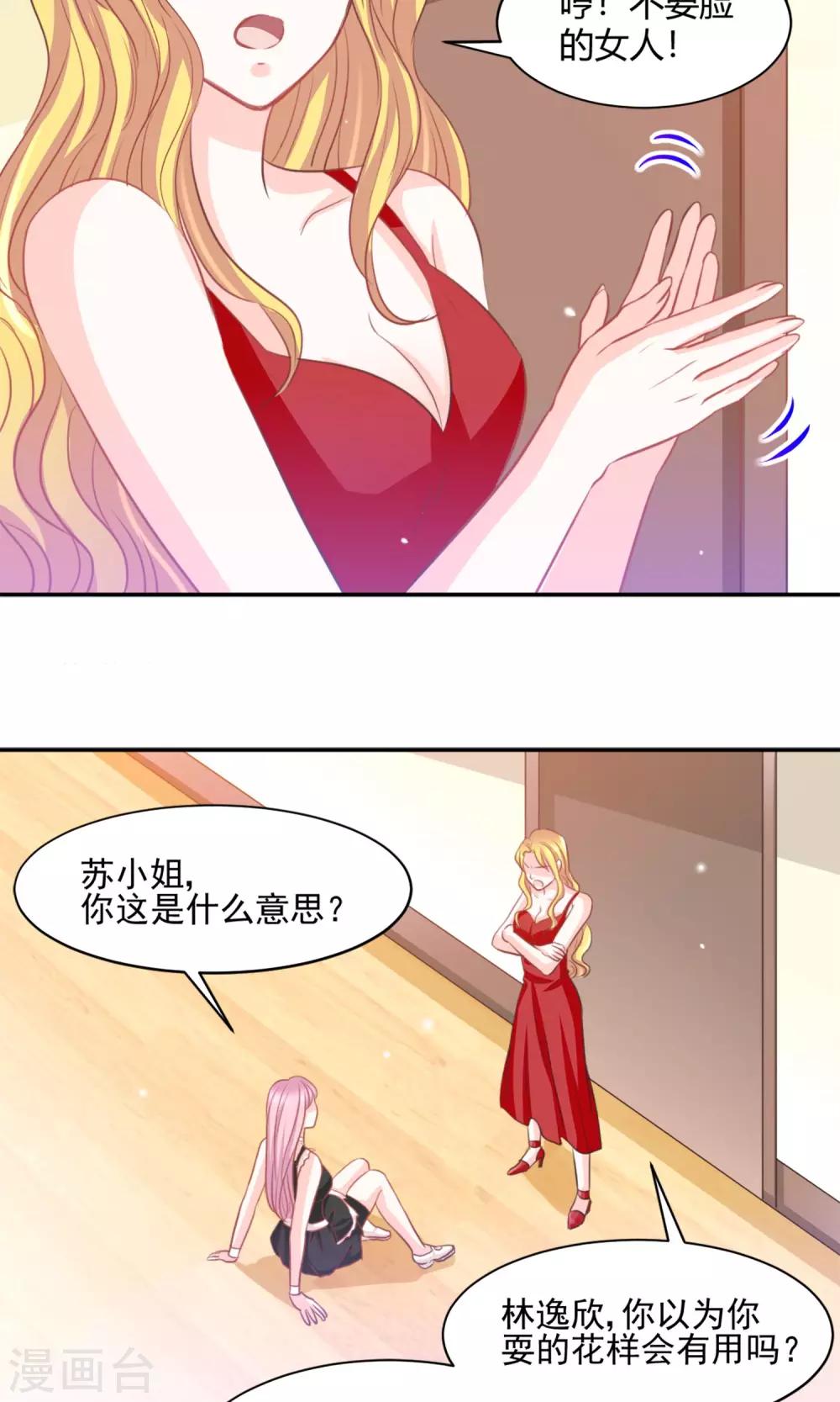 第26话26