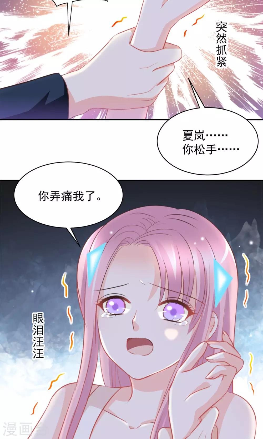 第31话8