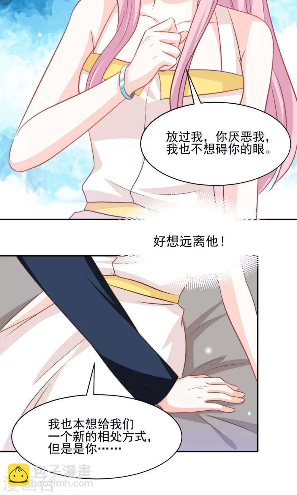 第41话22