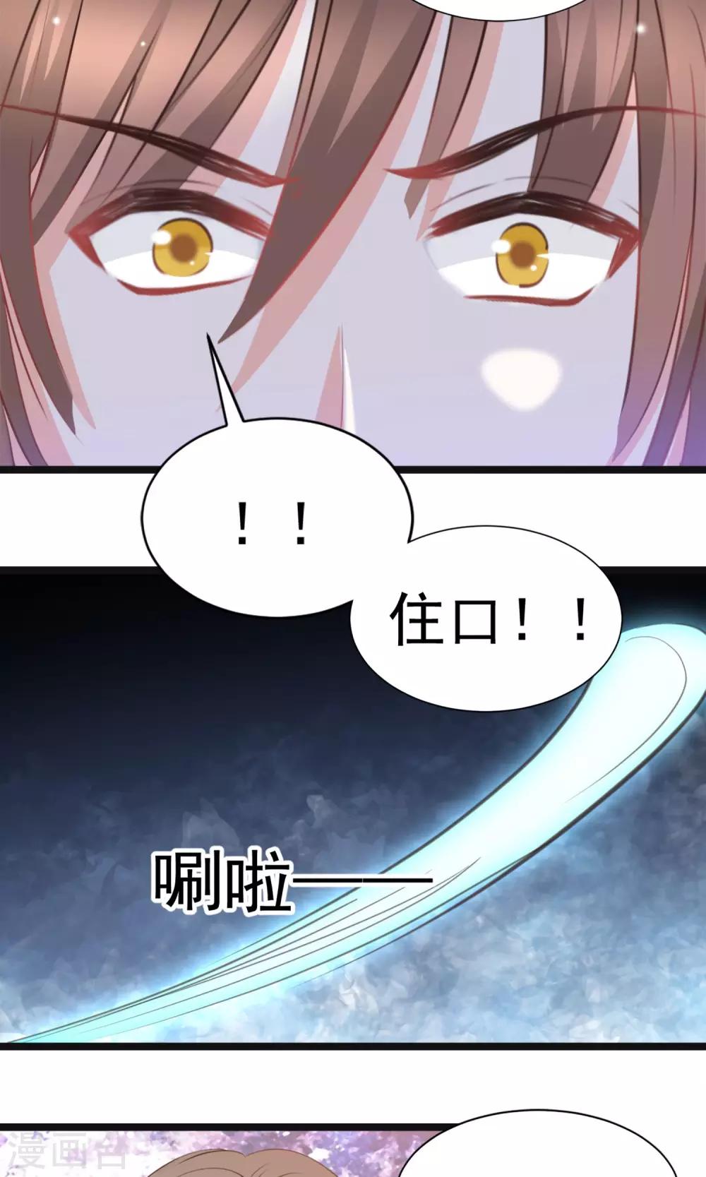第44话6