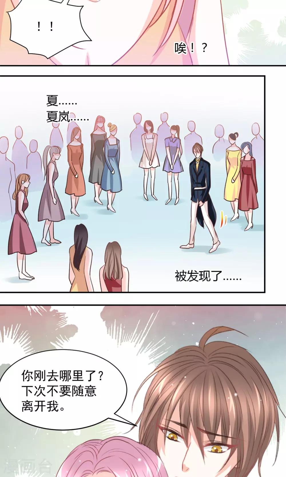 第21话1