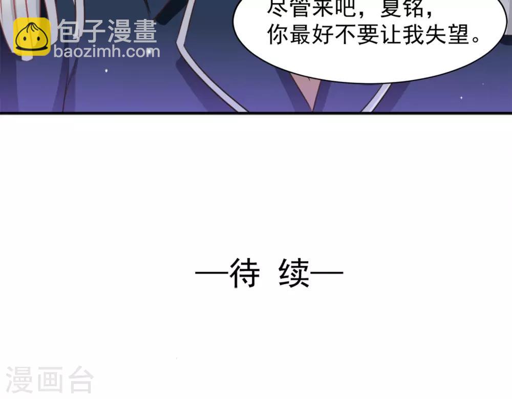 第19话26