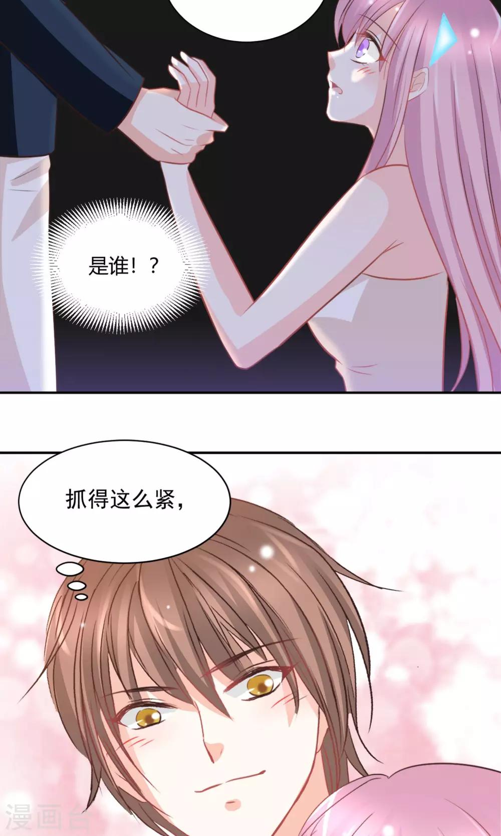 第34话16